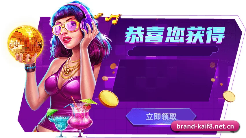 动态阵型还原